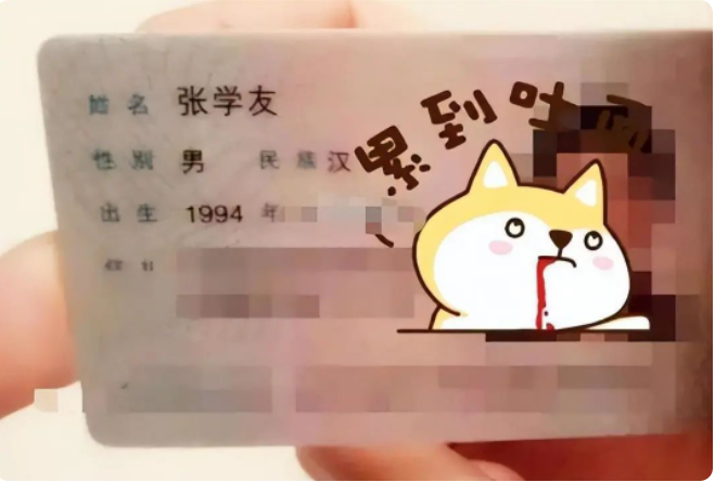 微信图片_20230517112932.png 微信图片_20230517112932.png