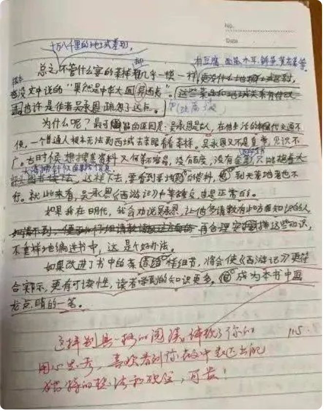 微信图片_20230529151620.png