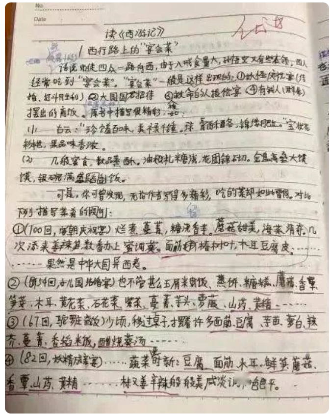 微信图片_20230529151541.png