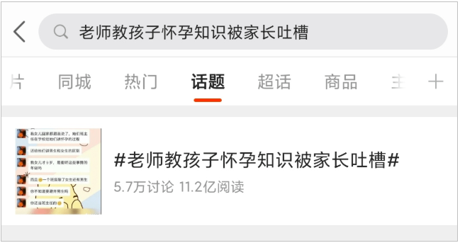 微信图片_20230531100455.png