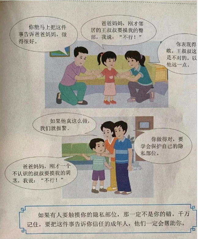 微信图片_20230531100440.png