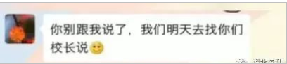 微信图片_20230531100940.png