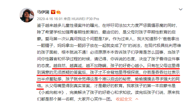微信图片_20230606133934.png