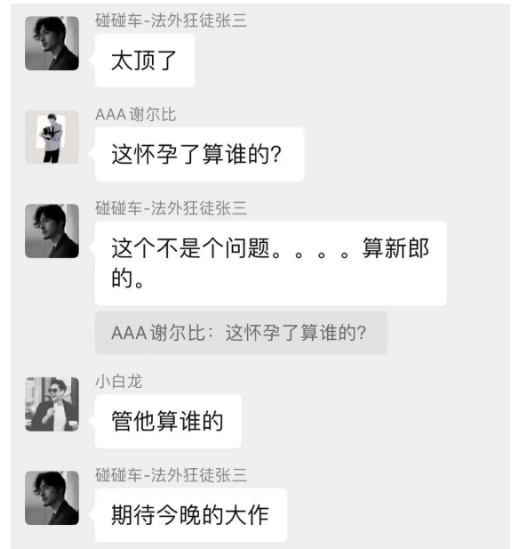 微信图片_20230726143154.png
