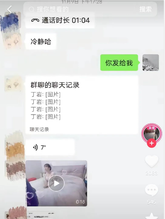 微信图片_20230726143225.png