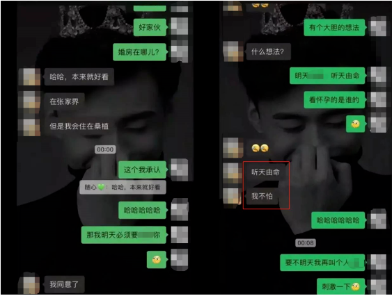 微信图片_20230726143026.png