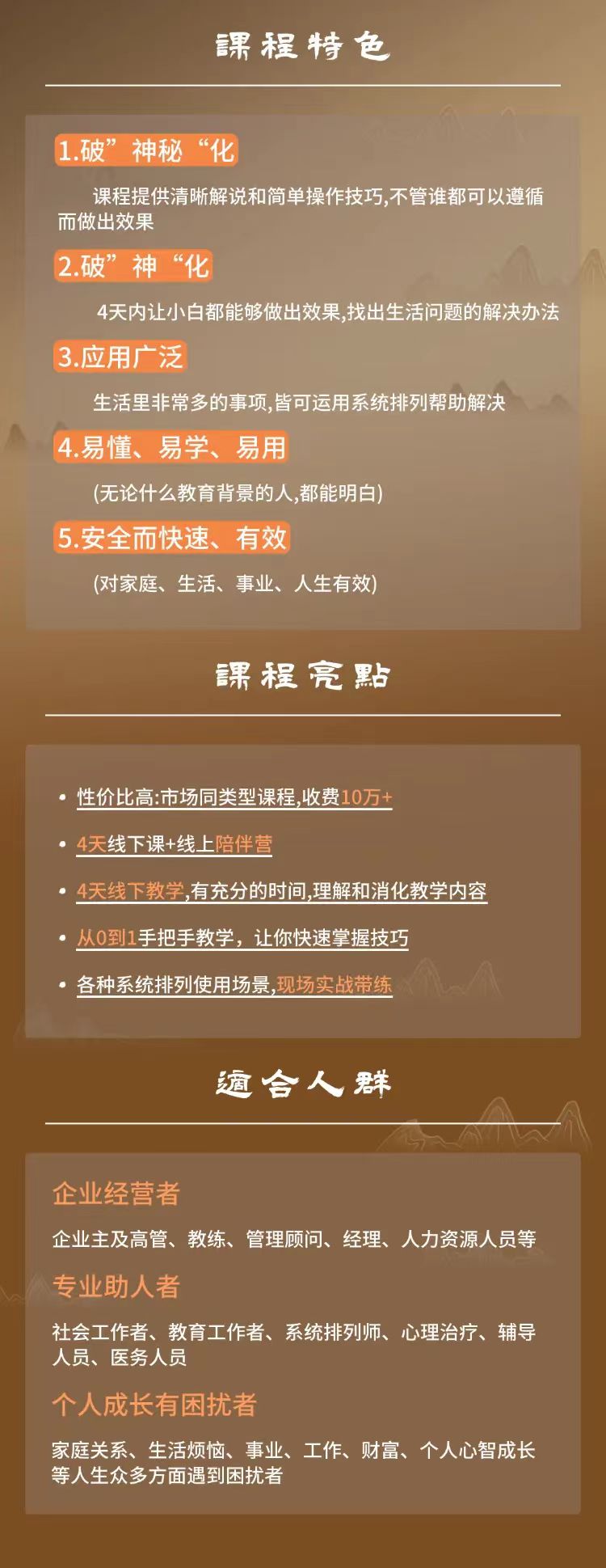 微信图片_20241203150220.jpg
