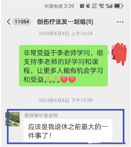 微信图片_20250121170555.png