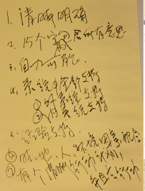 微信图片_20240108104740.png
