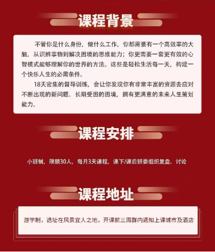 微信图片_20250218121904.png