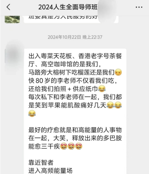 微信图片_20250218141514.png