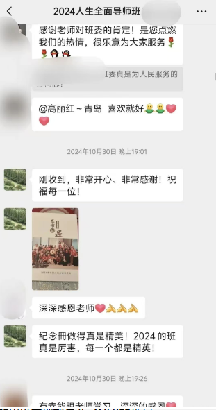 微信图片_20250218141413.png