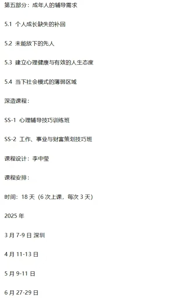 微信图片_20250218141101.jpg