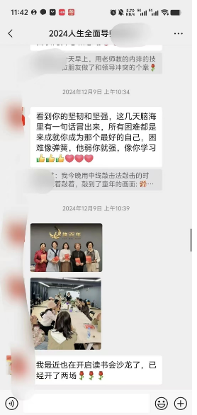 微信图片_20250218141344.png