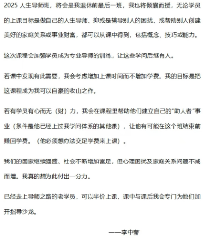 微信图片_20250218141003.png