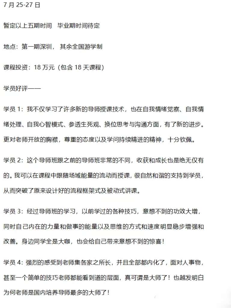 微信图片_20250218141130.jpg