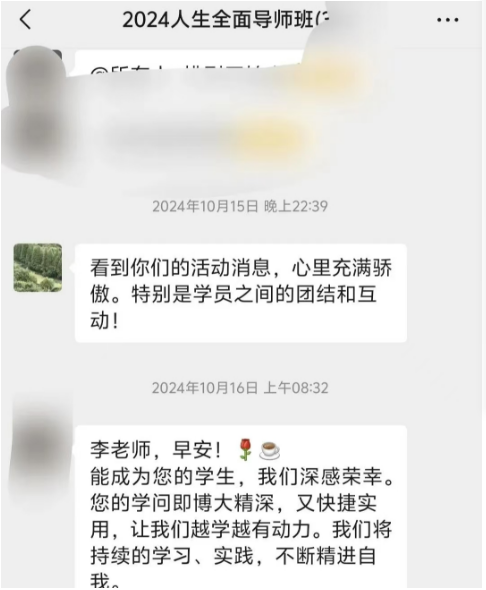 微信图片_20250218141443.png