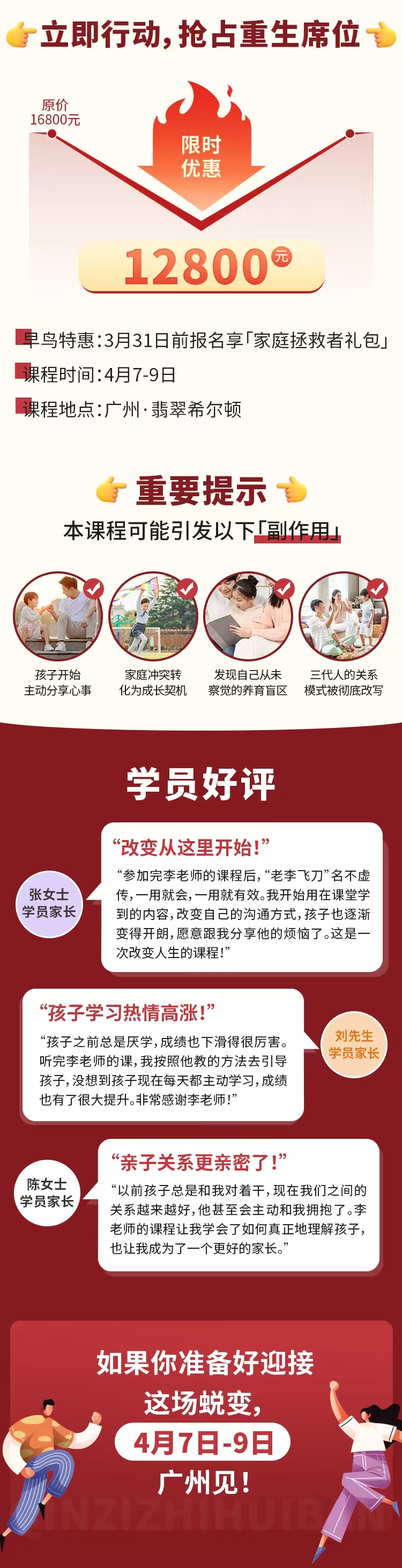 微信图片_20250225175724.jpg