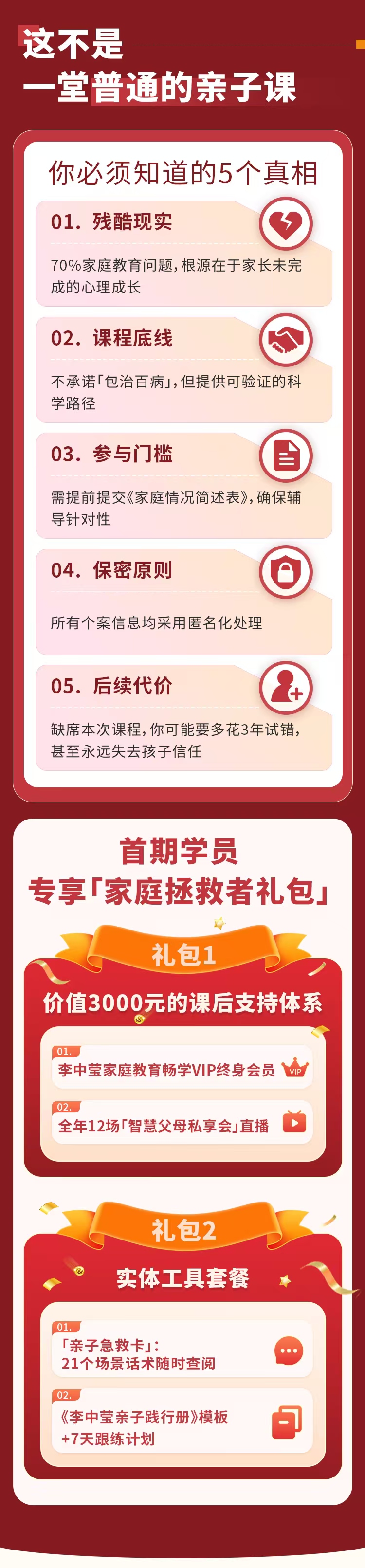 微信图片_20250225175717.jpg
