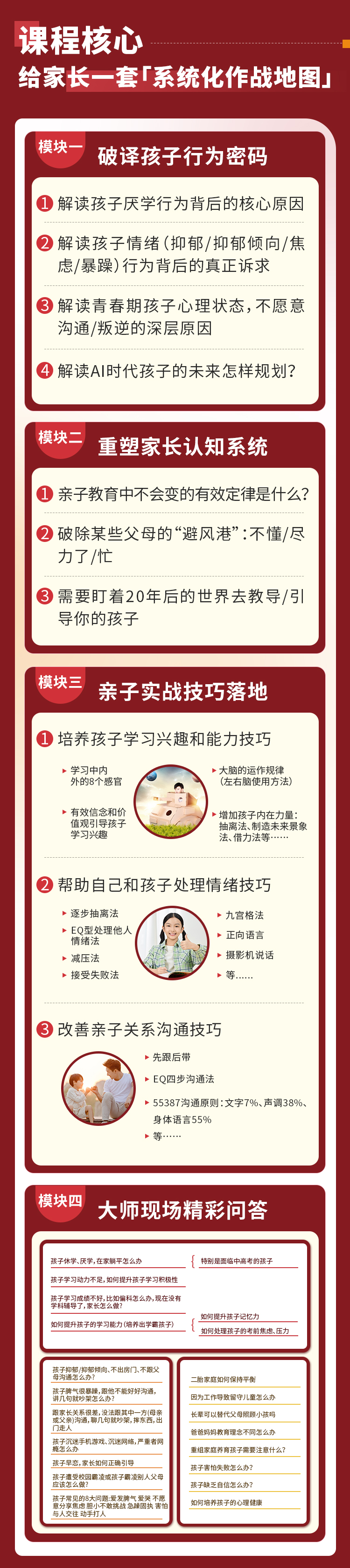 微信图片_20250225175710.jpg