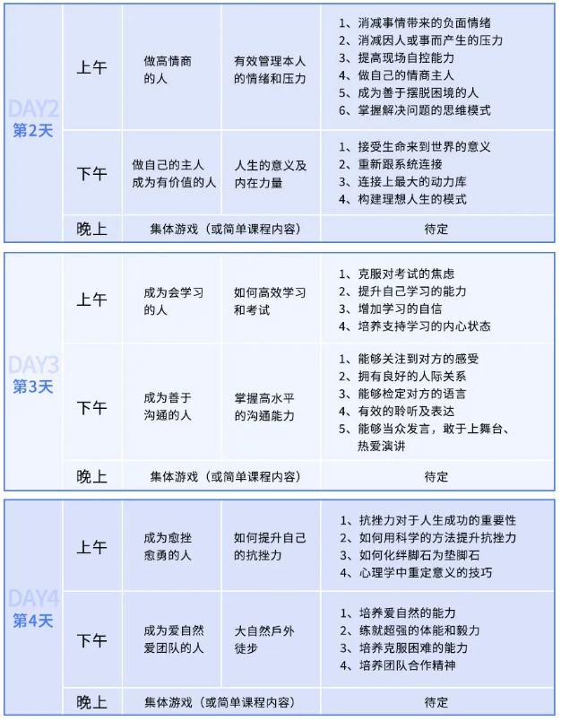 微信图片_20250418174532.png
