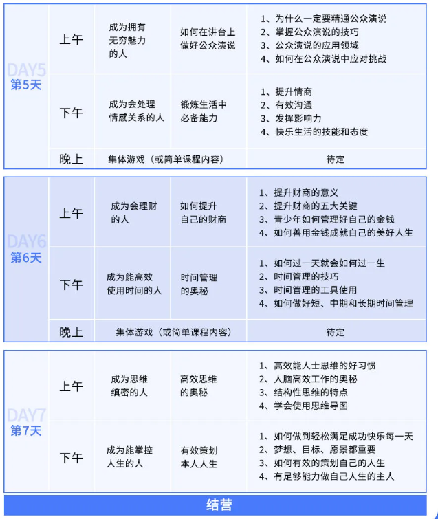 微信图片_20250418174612.png