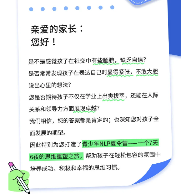 微信图片_20250418174109.png