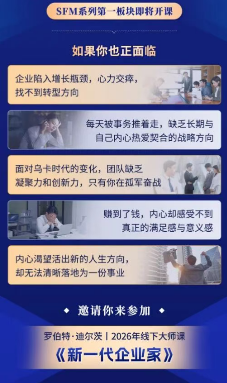 微信图片_20260917154828_342_82.png